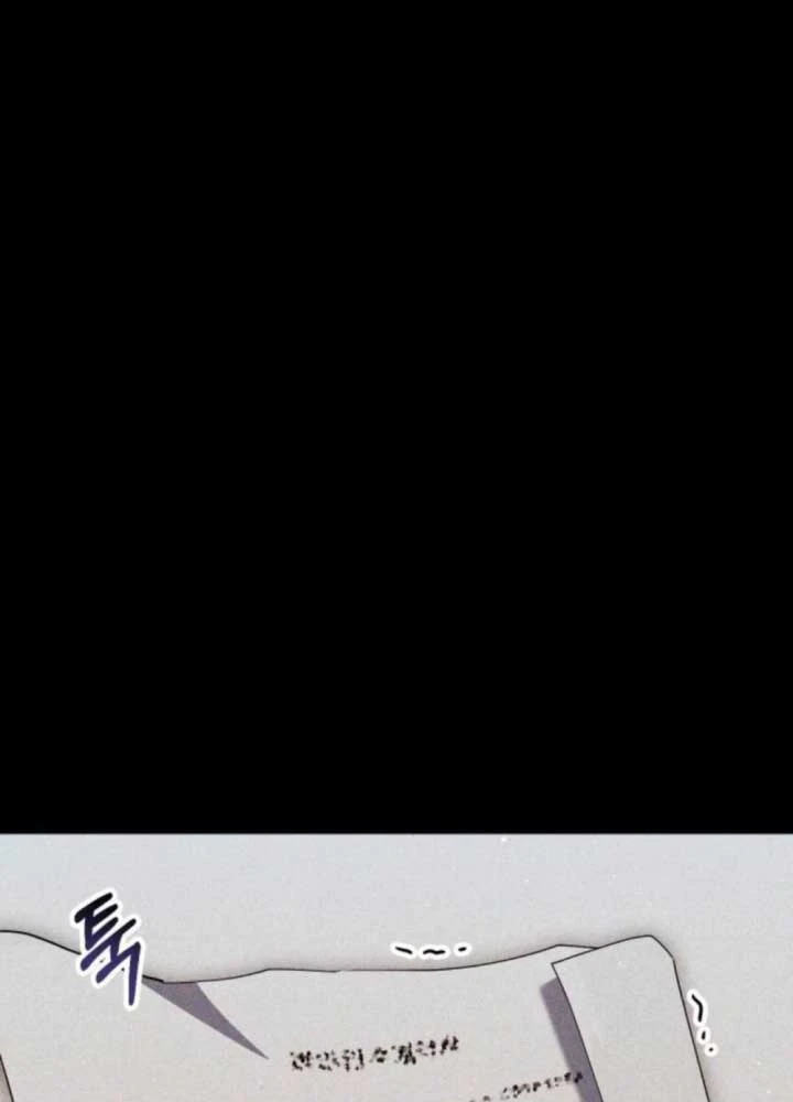 Hôm Nay Cũng Tan Làm Đúng Giờ Chapter 11 - 87