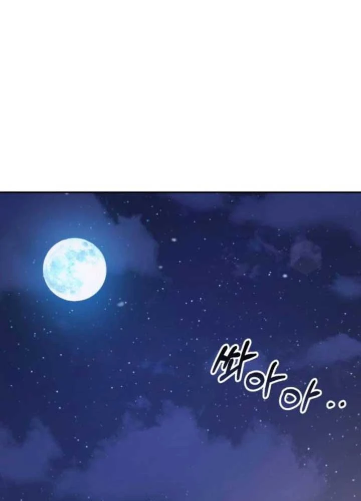 Hôm Nay Cũng Tan Làm Đúng Giờ Chapter 11 - 125