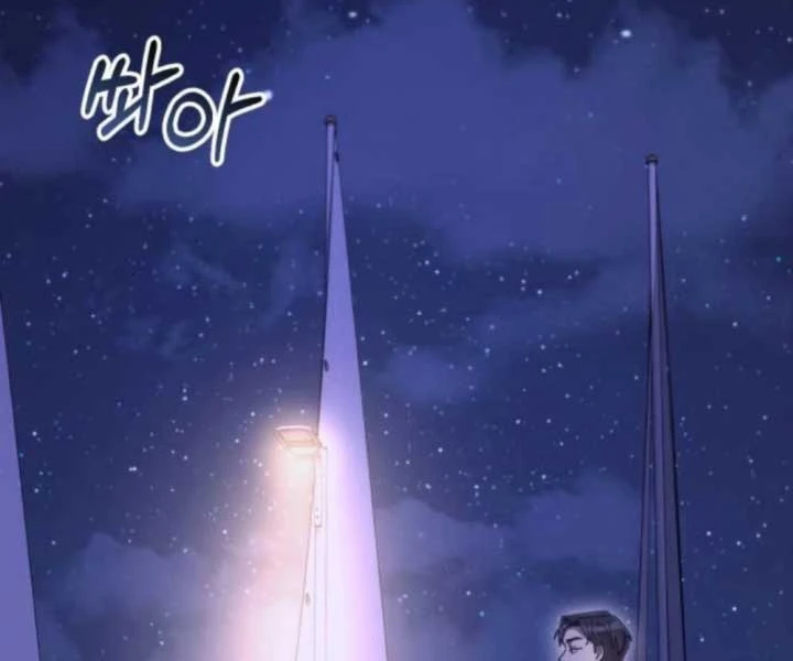 Hôm Nay Cũng Tan Làm Đúng Giờ Chapter 11 - 128