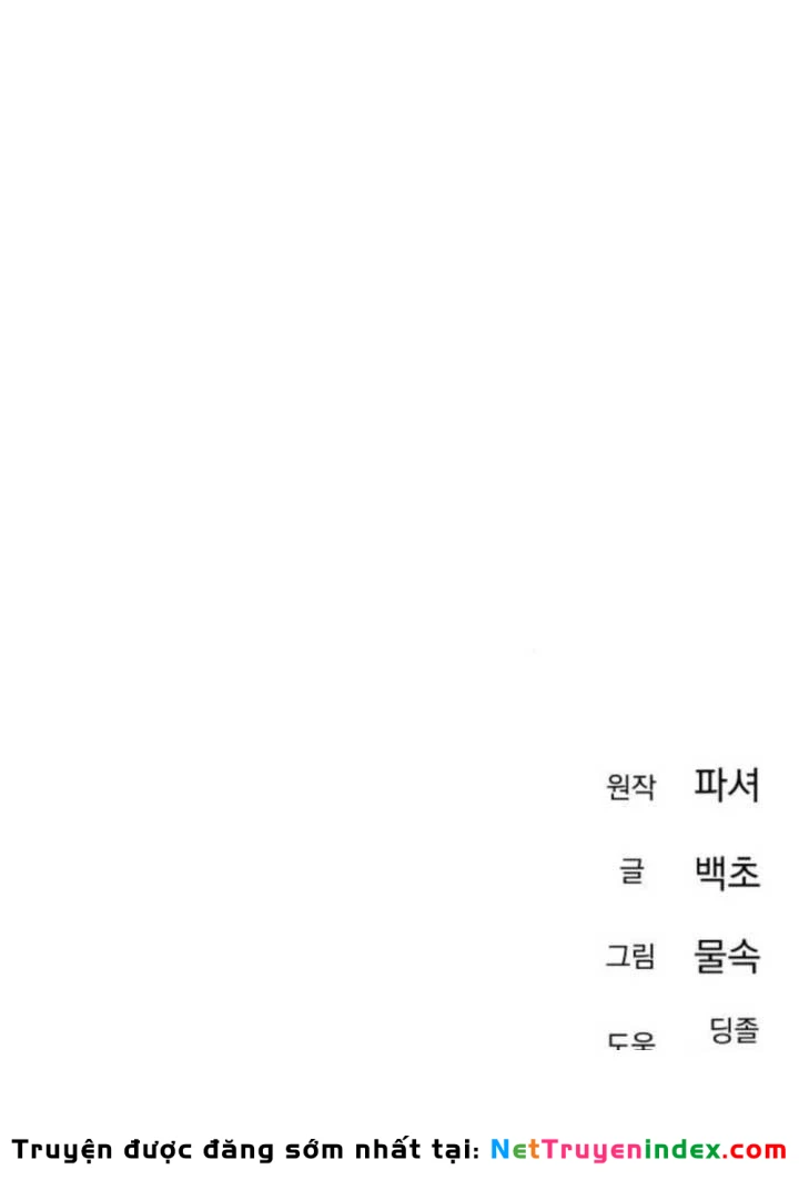 Hôm Nay Cũng Tan Làm Đúng Giờ Chapter 11 - 249