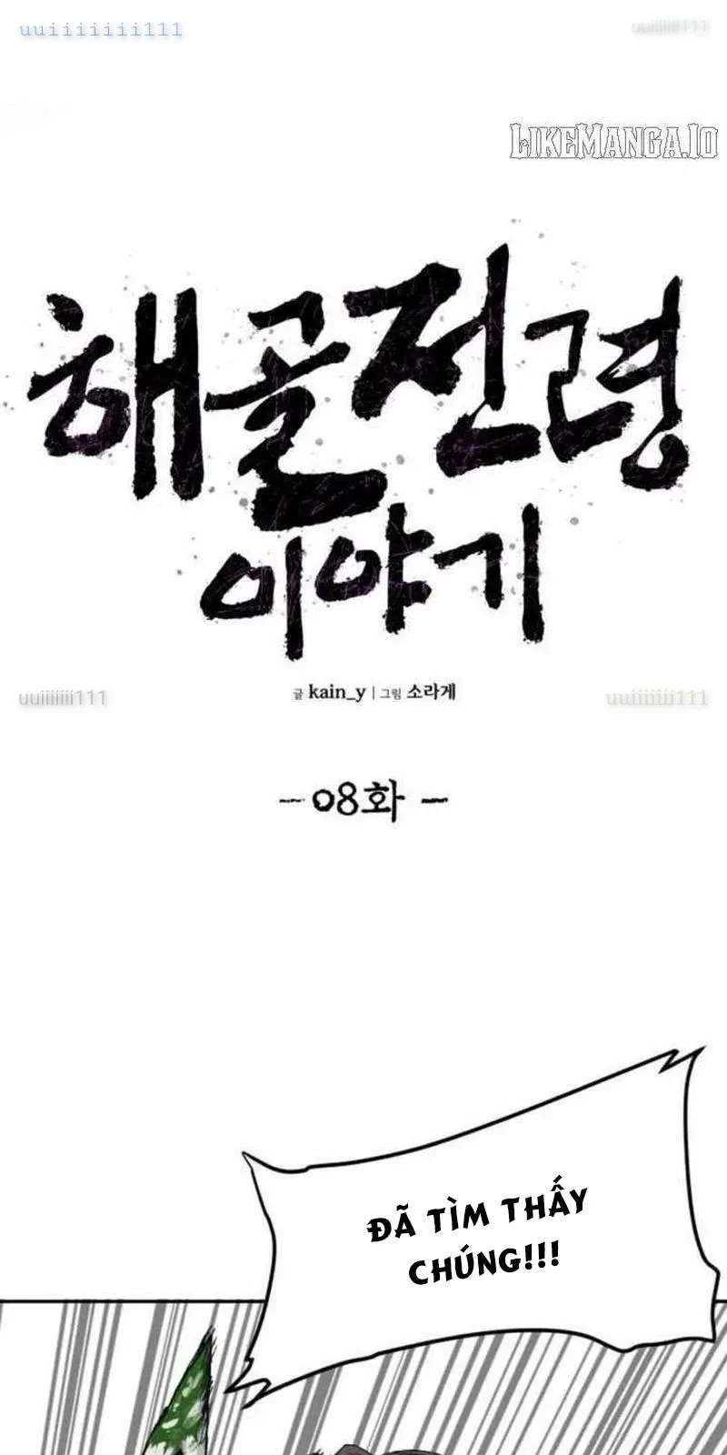 Khô Lâu Sứ Giả Chapter 8 - 21