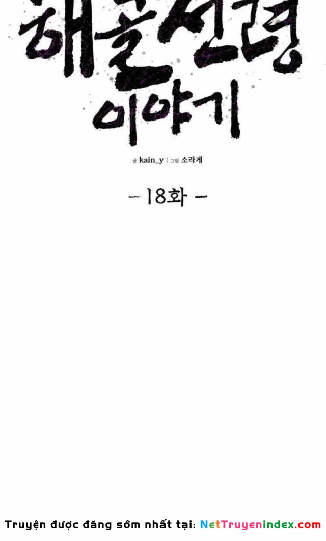 Khô Lâu Sứ Giả Chapter 18 - 62