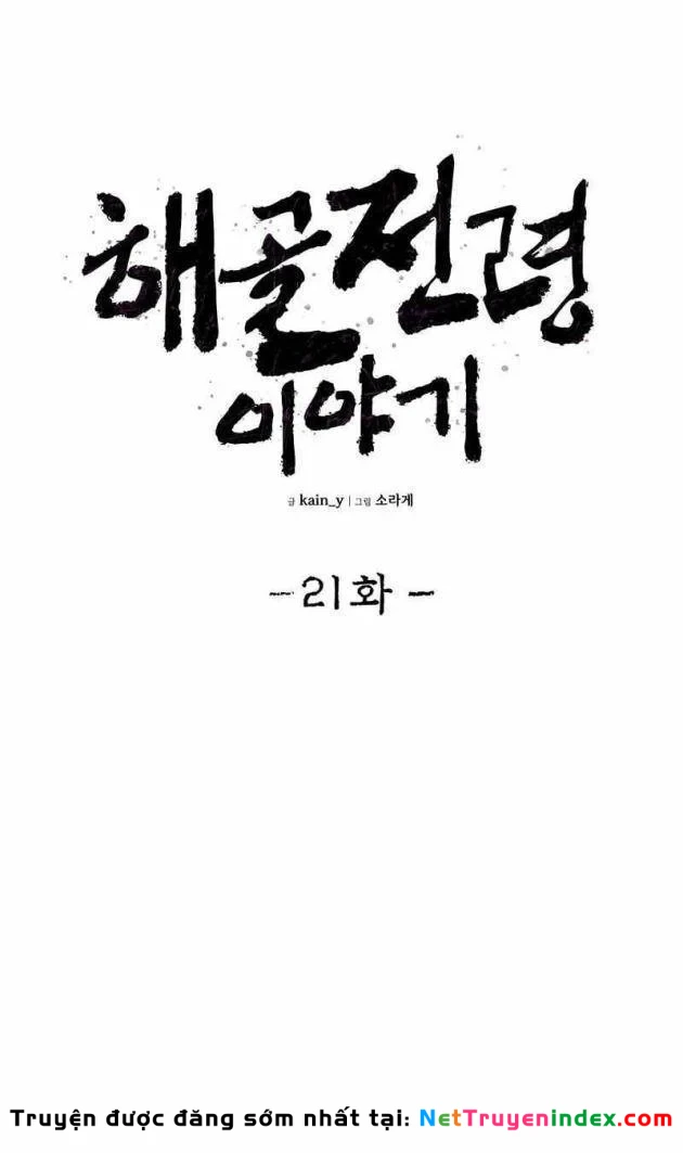 Khô Lâu Sứ Giả Chapter 21 - 55