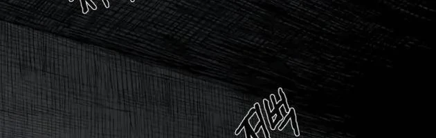 Khô Lâu Sứ Giả Chapter 22 - 42