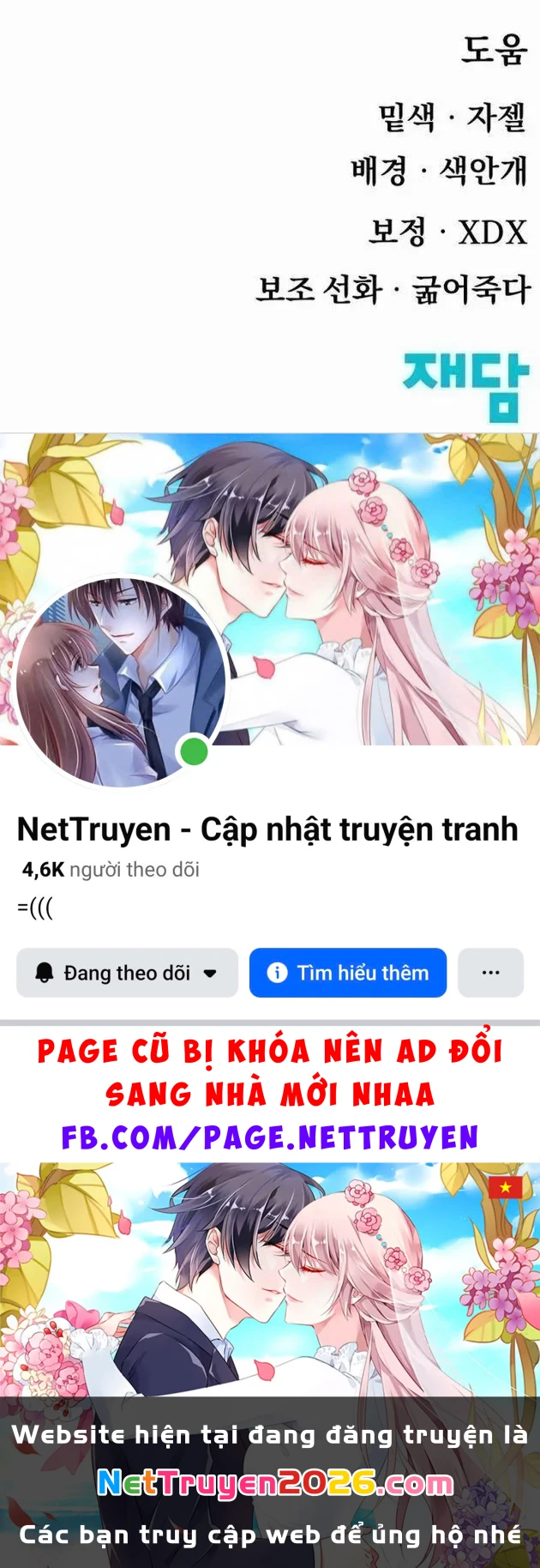 Khô Lâu Sứ Giả Chapter 22 - 174