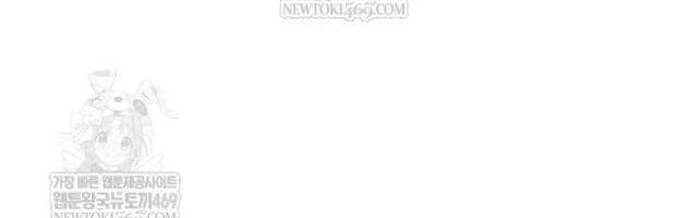 Khô Lâu Sứ Giả Chapter 23 - 90