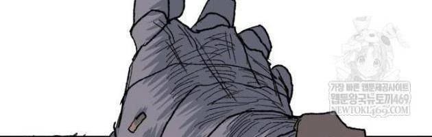 Khô Lâu Sứ Giả Chapter 23 - 106