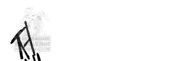 Khô Lâu Sứ Giả Chapter 23 - 174