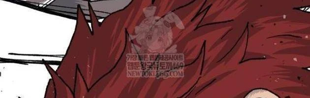 Khô Lâu Sứ Giả Chapter 23 - 200