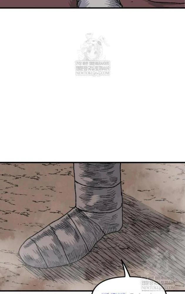 Khô Lâu Sứ Giả Chapter 23 - 238