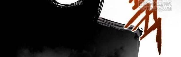 Khô Lâu Sứ Giả Chapter 23 - 251