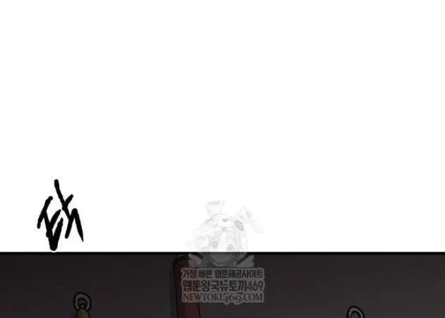 Khô Lâu Sứ Giả Chapter 24 - 142