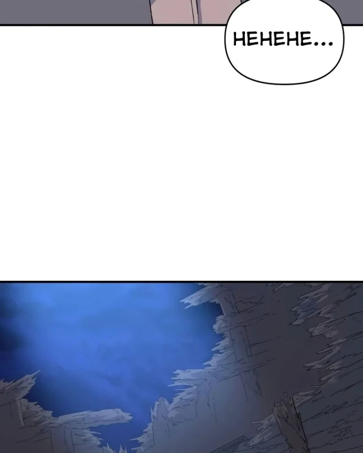 Khô Lâu Sứ Giả Chapter 25 - 95