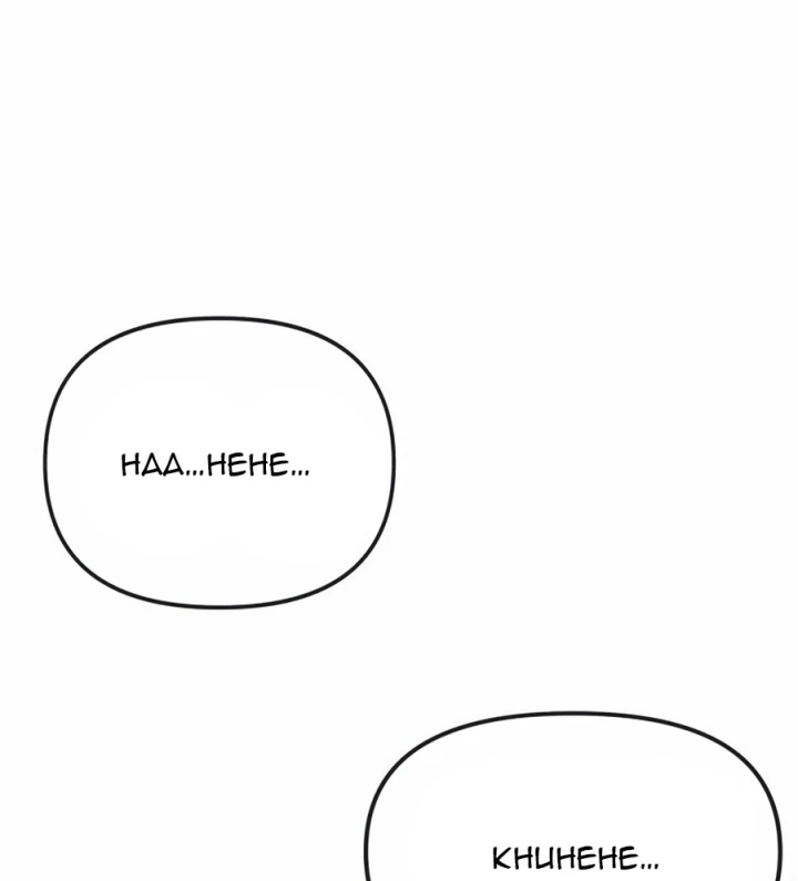 Khô Lâu Sứ Giả Chapter 26 - 149