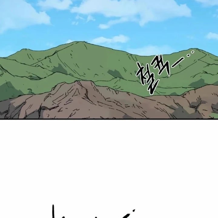 Khô Lâu Sứ Giả Chapter 27 - 6