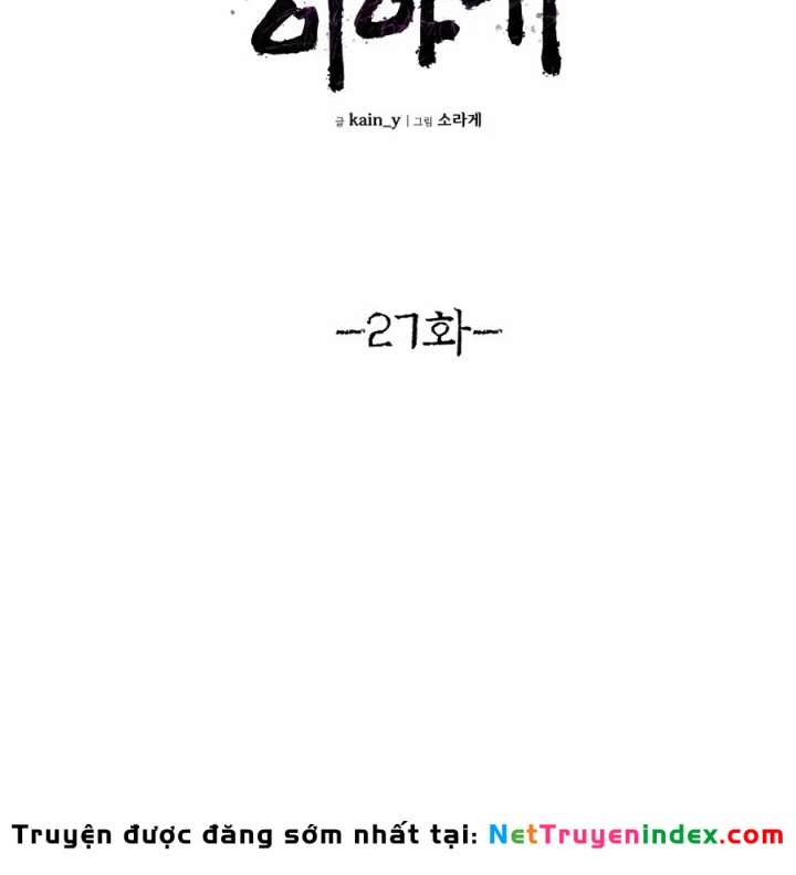 Khô Lâu Sứ Giả Chapter 27 - 63