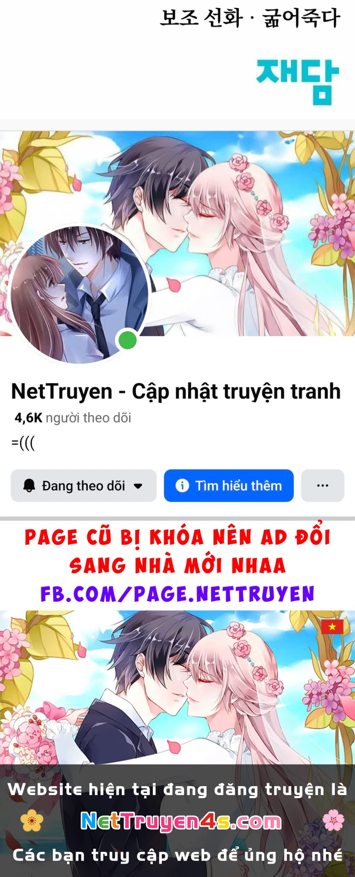 Khô Lâu Sứ Giả Chapter 27 - 246