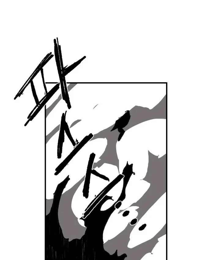 Khô Lâu Sứ Giả Chapter 29 - 68