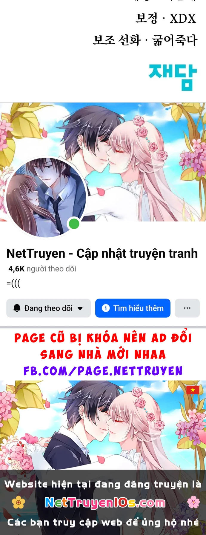 Khô Lâu Sứ Giả Chapter 29 - 162