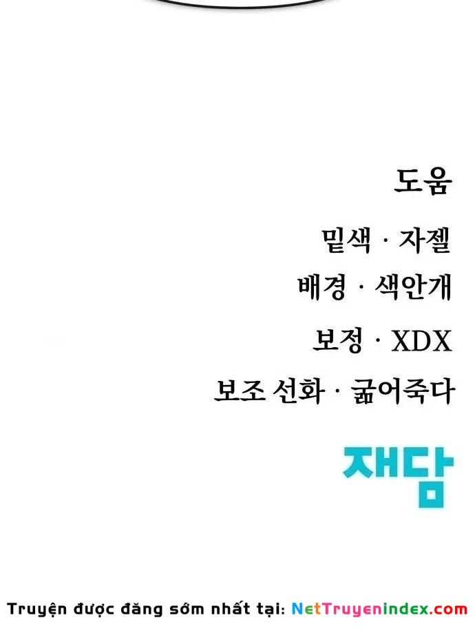 Khô Lâu Sứ Giả Chapter 30 - 189