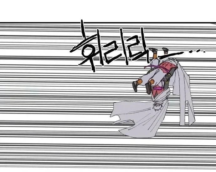 Khô Lâu Sứ Giả Chapter 31 - 54