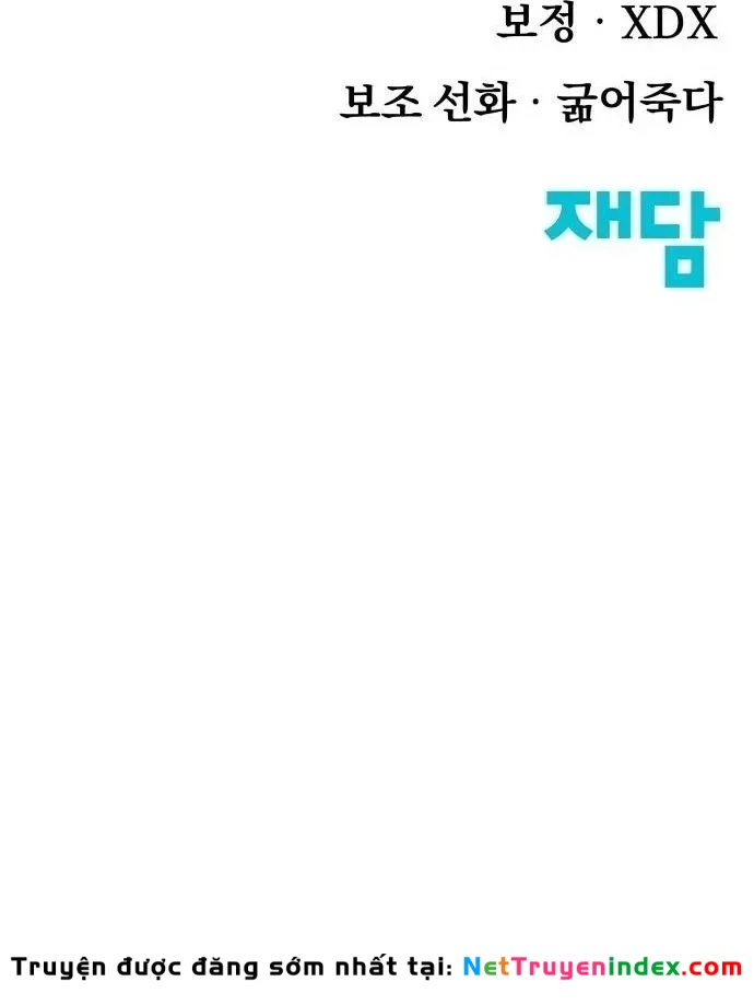 Khô Lâu Sứ Giả Chapter 31 - 224