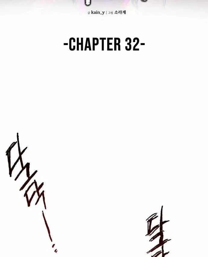 Khô Lâu Sứ Giả Chapter 32 - 25