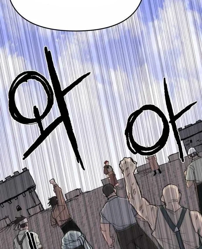 Khô Lâu Sứ Giả Chapter 32 - 130