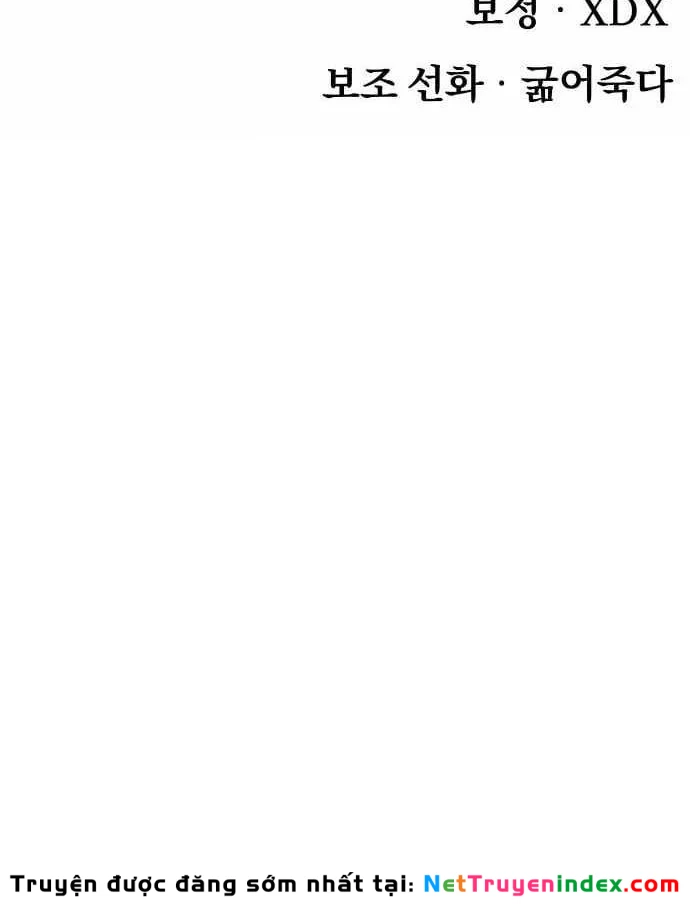 Khô Lâu Sứ Giả Chapter 32 - 217