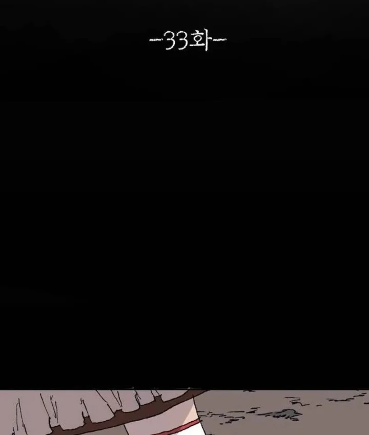 Khô Lâu Sứ Giả Chapter 33 - 22