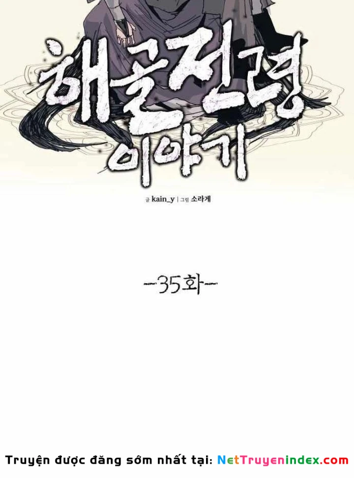 Khô Lâu Sứ Giả Chapter 35 - 13