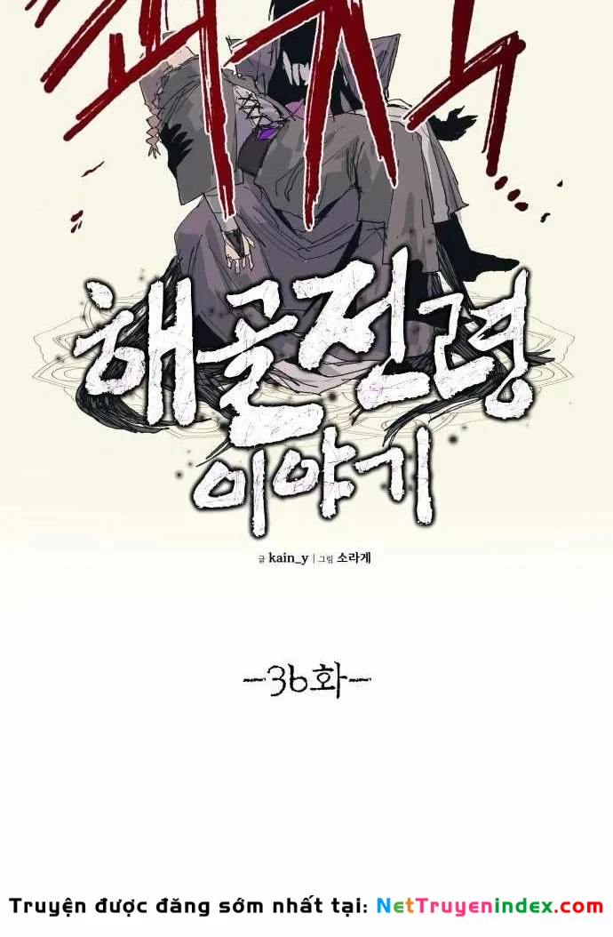 Khô Lâu Sứ Giả Chapter 36 - 22