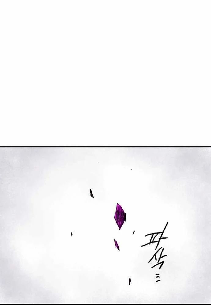 Khô Lâu Sứ Giả Chapter 36 - 189