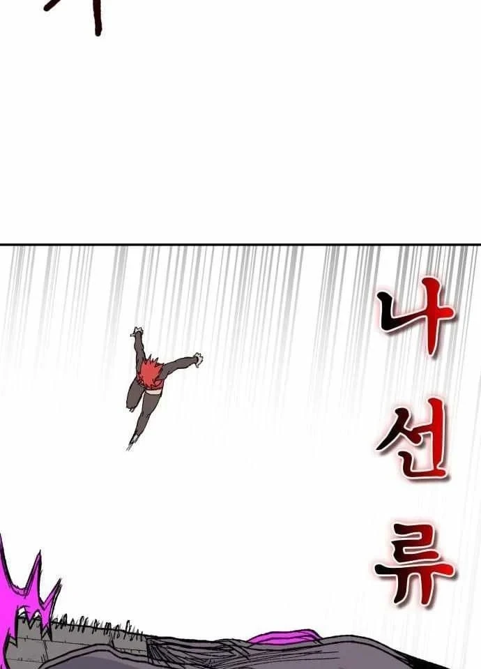 Khô Lâu Sứ Giả Chapter 37 - 60