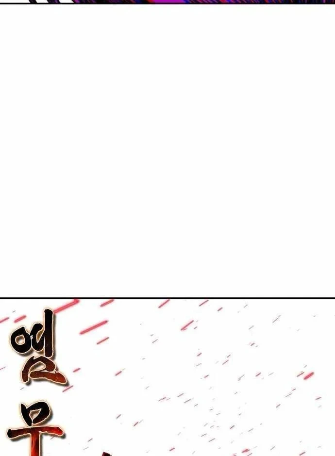 Khô Lâu Sứ Giả Chapter 37 - 161