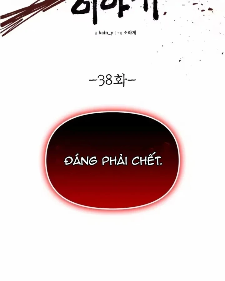 Khô Lâu Sứ Giả Chapter 38 - 25