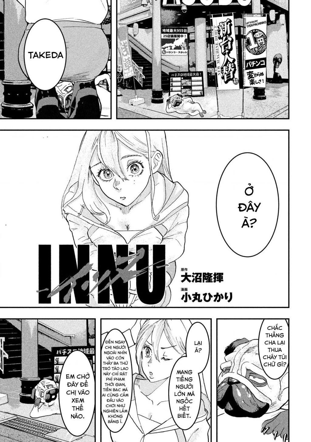 INNU - Chú Chó Bá Đạo Chapter 14 - 2