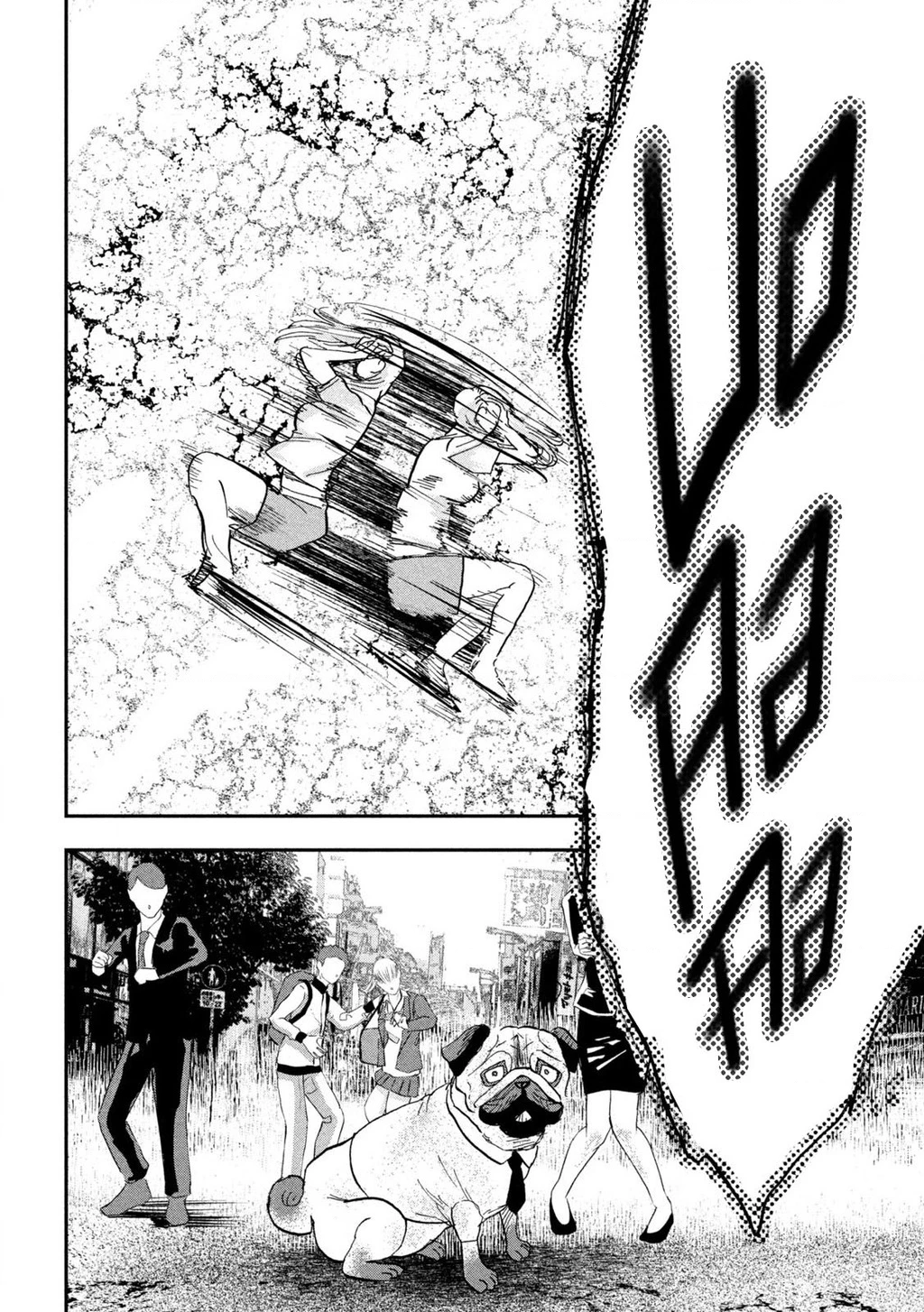 INNU - Chú Chó Bá Đạo Chapter 14 - 12