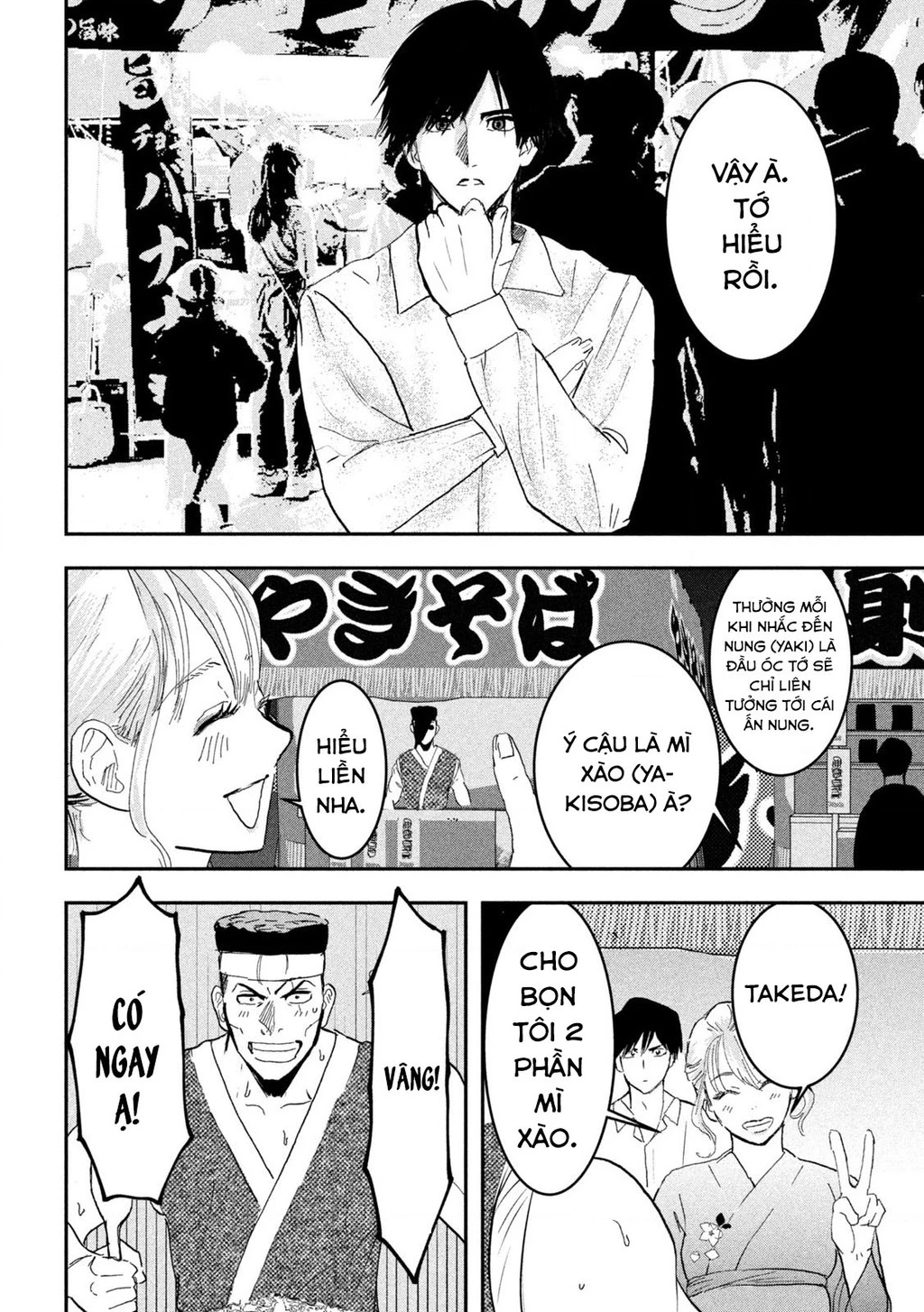 INNU - Chú Chó Bá Đạo Chapter 15 - 3