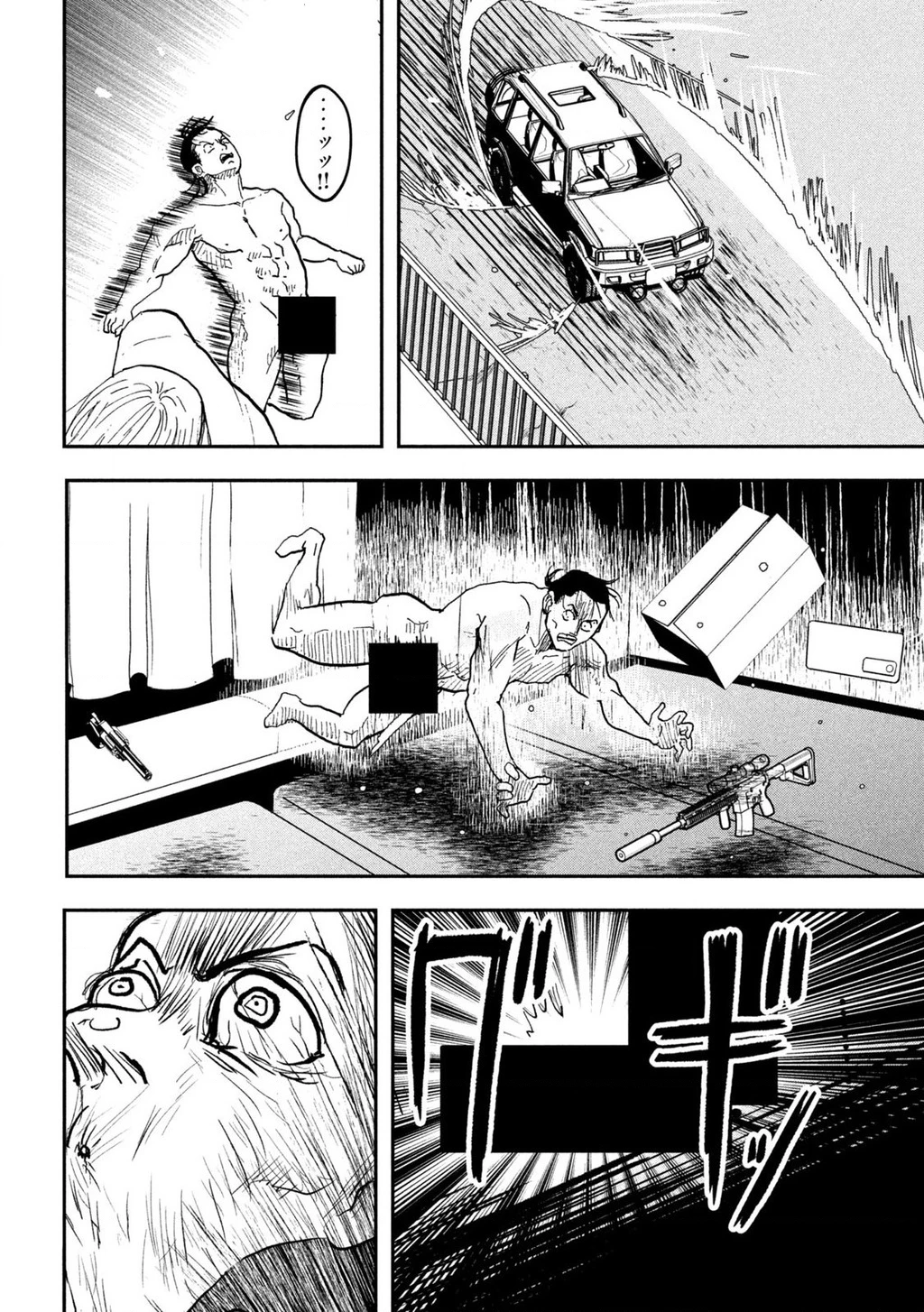 INNU - Chú Chó Bá Đạo Chapter 1 - 19