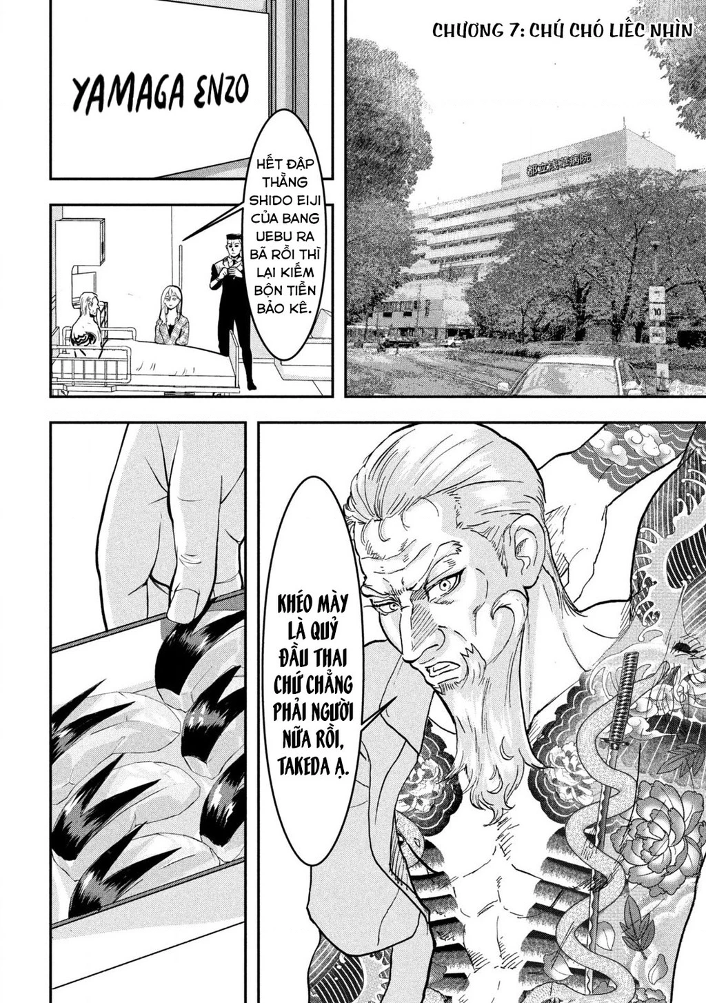 INNU - Chú Chó Bá Đạo Chapter 7 - 5