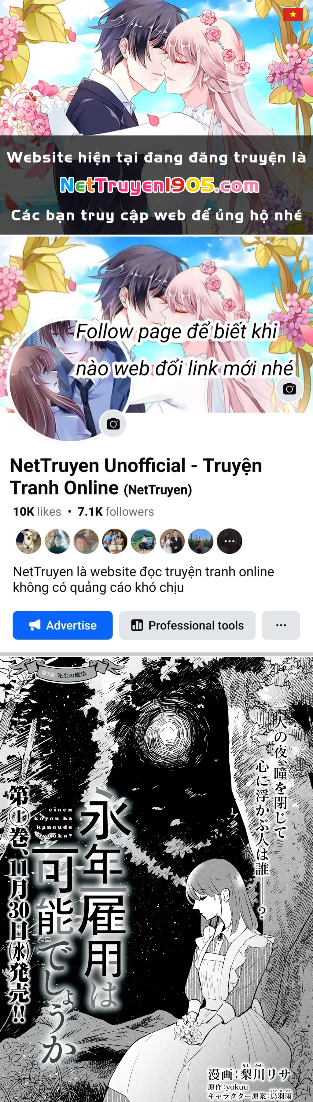 Liệu Có Thể Tìm Được Một Công Việc Lâu Dài Không? Bắt Đầu Cuộc Sống Mới Với Một Vị Pháp Sư Ít Nói Và Khó Gần~ Chapter 5 - 1