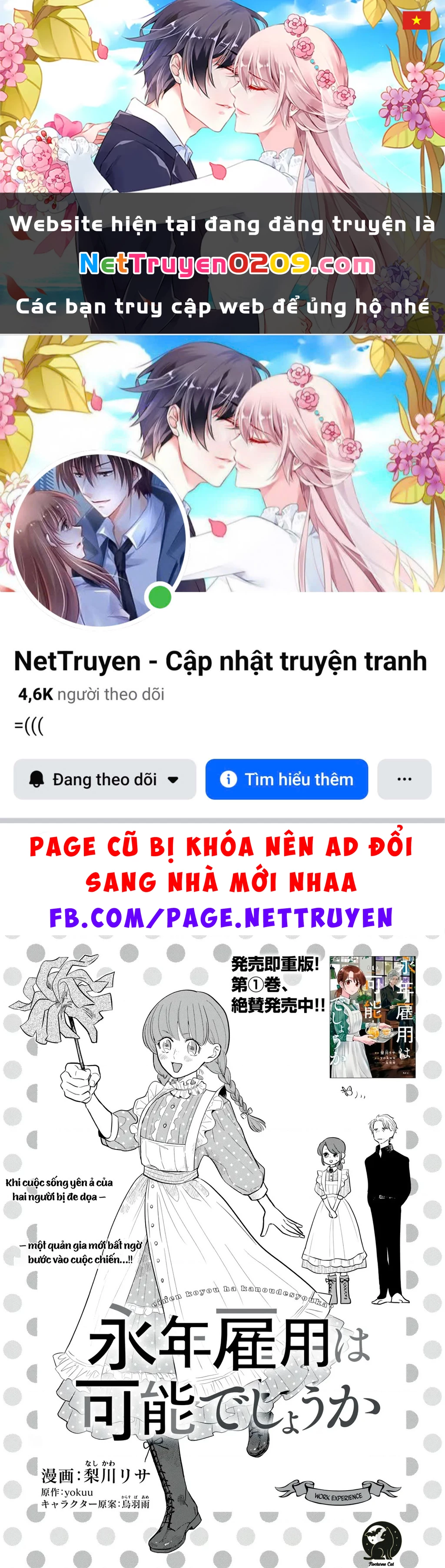 Liệu Có Thể Tìm Được Một Công Việc Lâu Dài Không? Bắt Đầu Cuộc Sống Mới Với Một Vị Pháp Sư Ít Nói Và Khó Gần~ Chapter 7 - 1