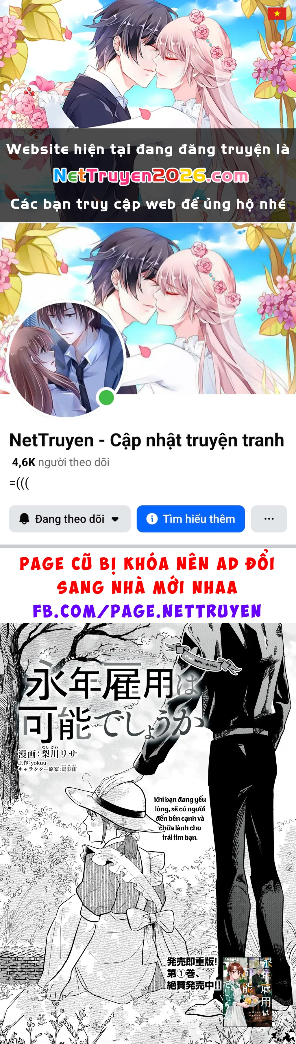 Liệu Có Thể Tìm Được Một Công Việc Lâu Dài Không? Bắt Đầu Cuộc Sống Mới Với Một Vị Pháp Sư Ít Nói Và Khó Gần~ Chapter 9 - 1