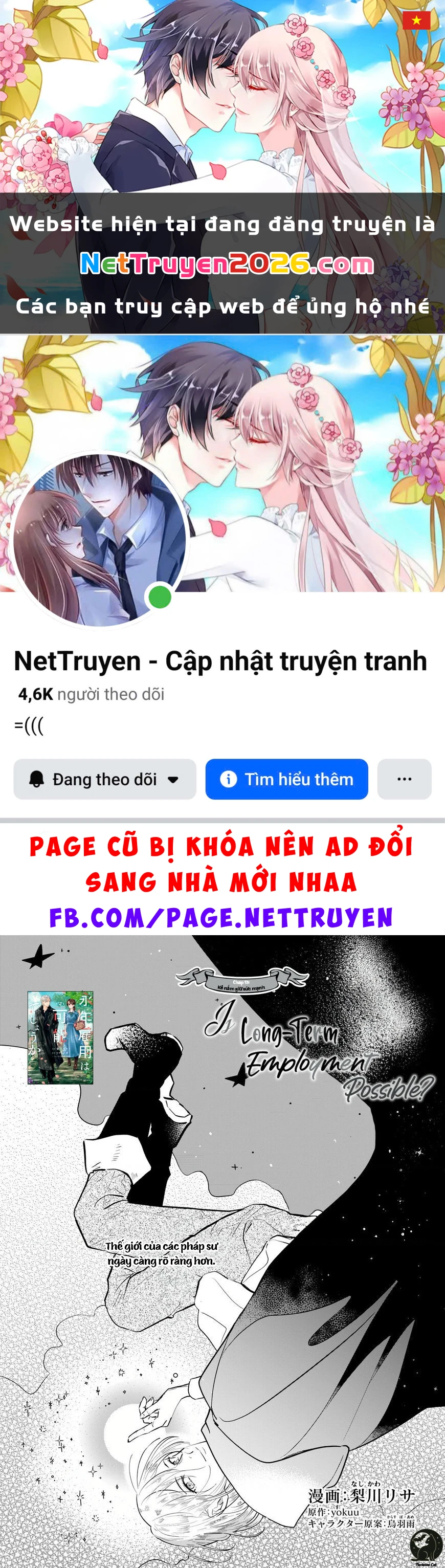 Liệu Có Thể Tìm Được Một Công Việc Lâu Dài Không? Bắt Đầu Cuộc Sống Mới Với Một Vị Pháp Sư Ít Nói Và Khó Gần~ Chapter 13 - 1