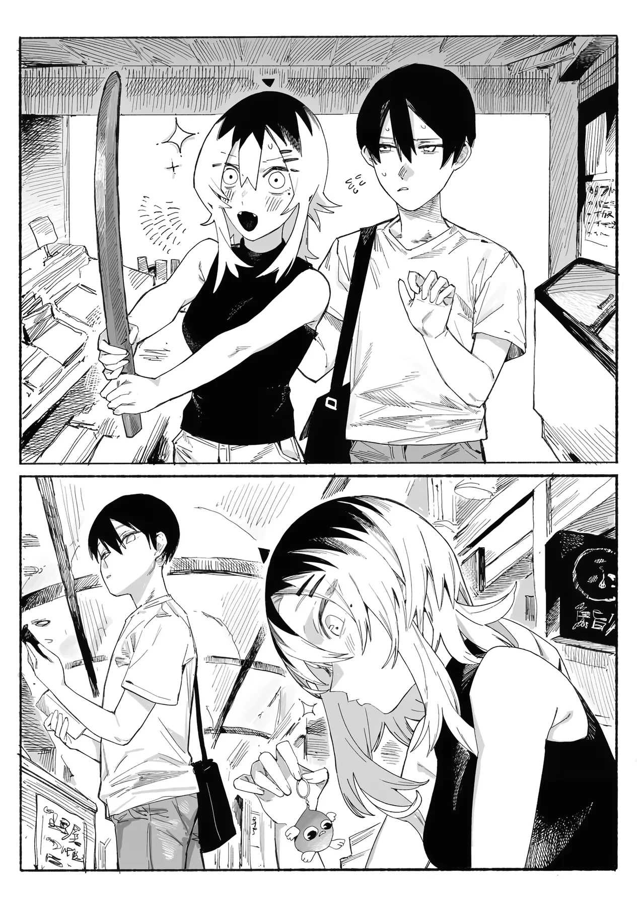 Liệu Có Thể Tìm Được Một Công Việc Lâu Dài Không? Bắt Đầu Cuộc Sống Mới Với Một Vị Pháp Sư Ít Nói Và Khó Gần~ Chapter  14.5 - 34