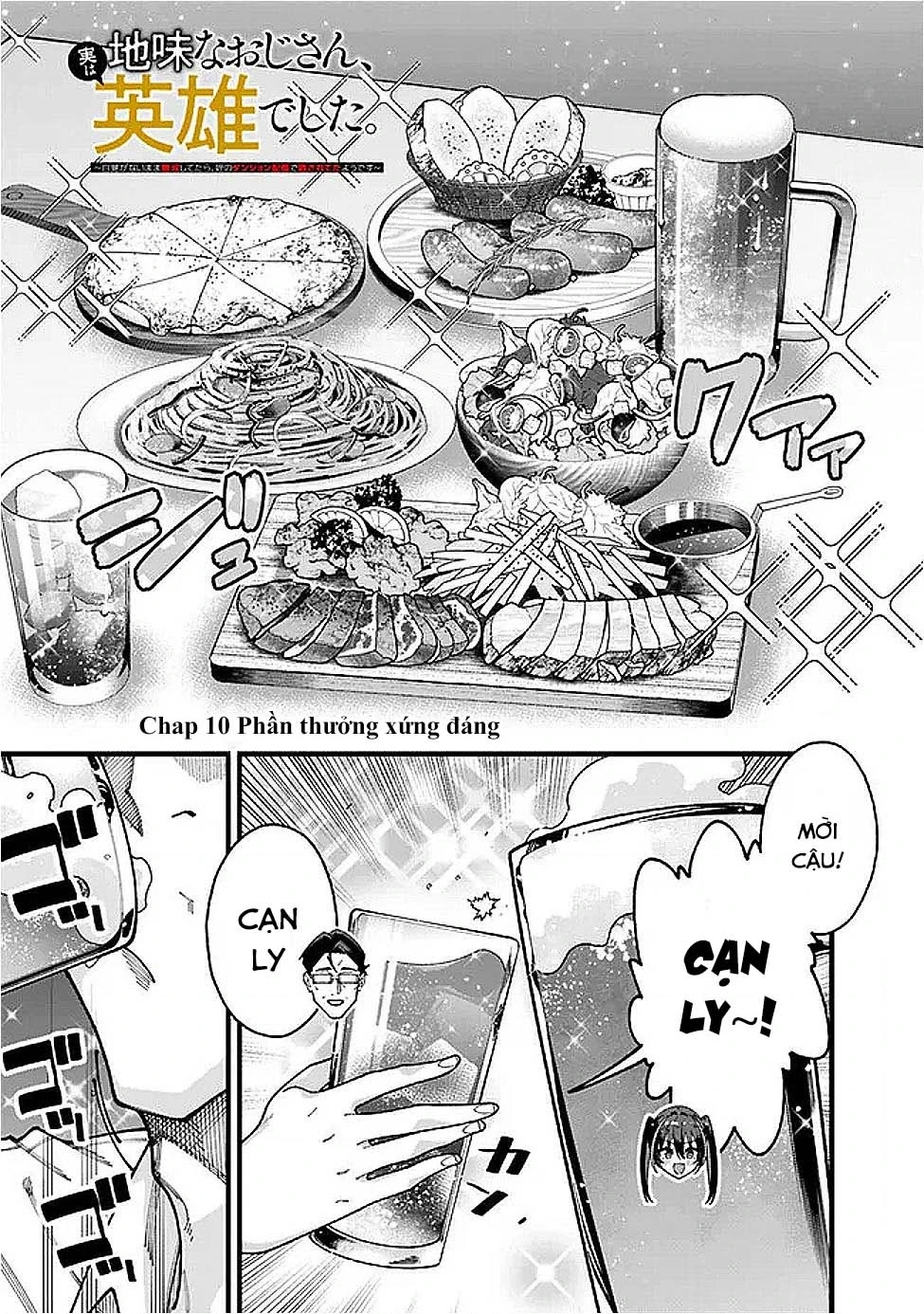 Ông Chú Tầm Thường Để Lộ Là Thân Phận Anh Hùng Chapter 10 - 3