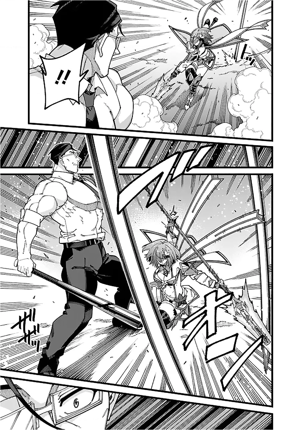 Ông Chú Tầm Thường Để Lộ Là Thân Phận Anh Hùng Chapter 11 - 18