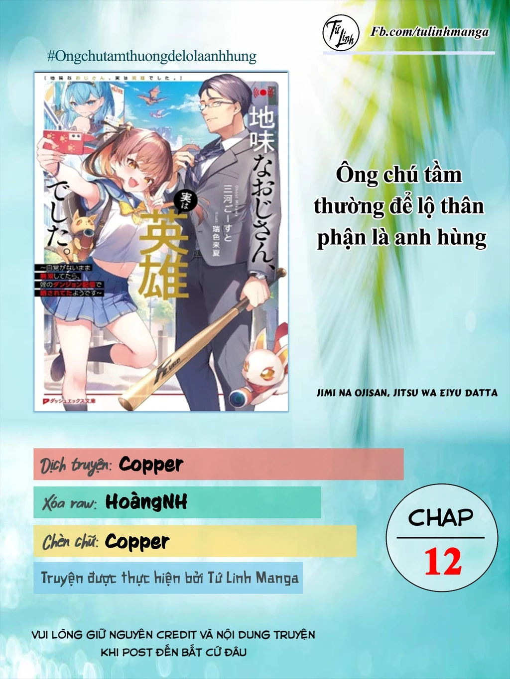 Ông Chú Tầm Thường Để Lộ Là Thân Phận Anh Hùng Chapter 12 - 3