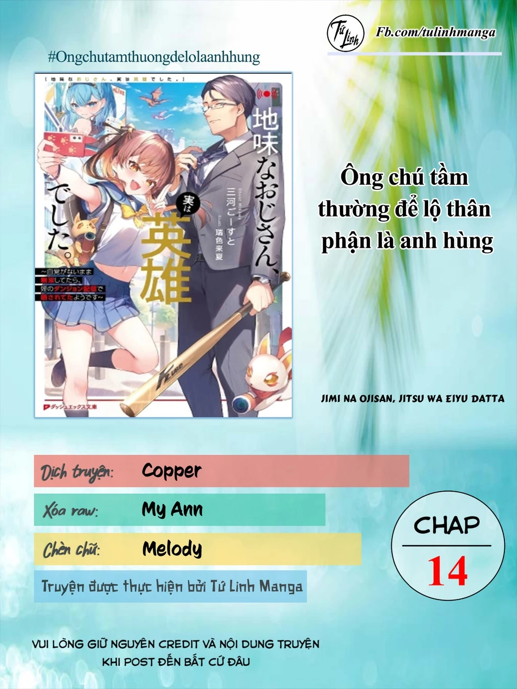 Ông Chú Tầm Thường Để Lộ Là Thân Phận Anh Hùng Chapter 14 - 3